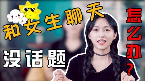 讚美人的詞語|100句夸女孩子的話，教你怎麼夸女生？